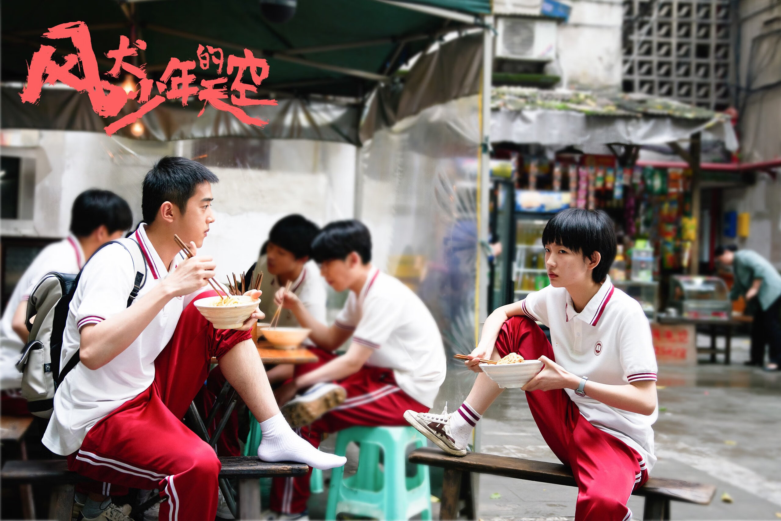 中小学体育课外活动管理优化策略,中小学体育课外活动管理优化策略研究