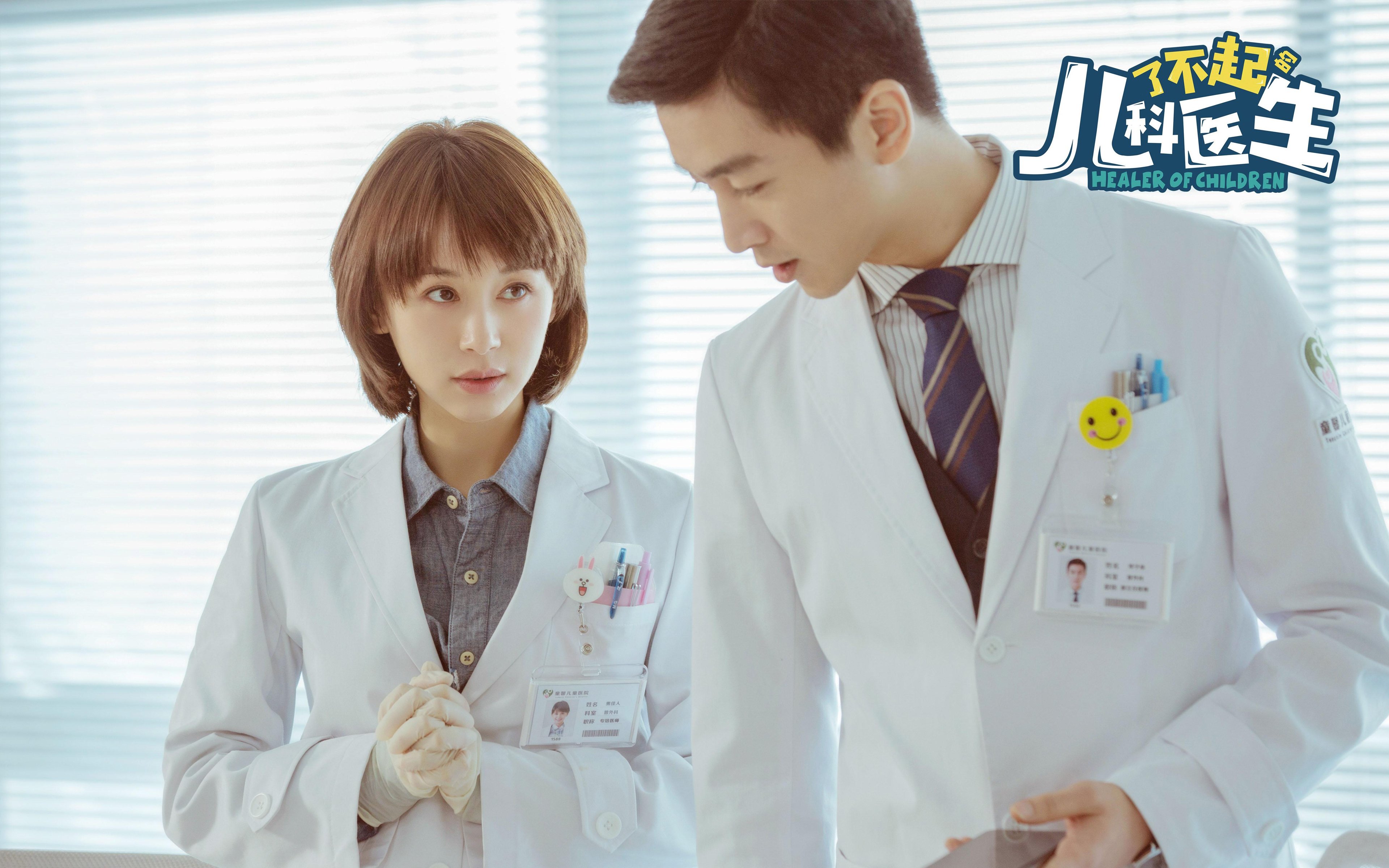 国际热身赛中国队夺冠 技术执行获得肯定,中国队热身赛成绩