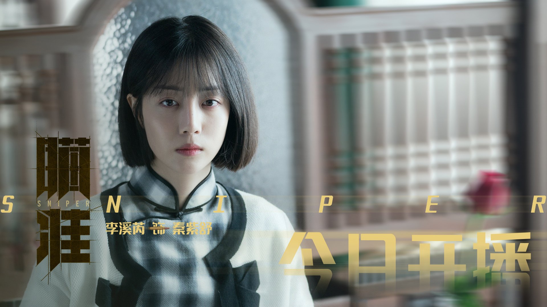 阿根廷青年天才崭露头角,国家队未来光明